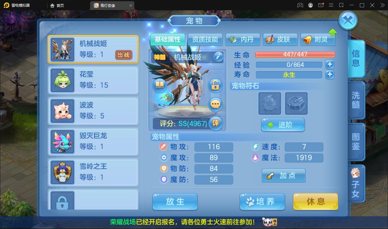 Q萌回合手游【青灯奇缘】最新整理Linux手工服务端+GM授权后台