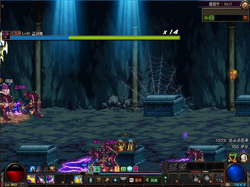 dnf单机地下城与勇士单机台服95起源版网游单机版可联网送gm后台