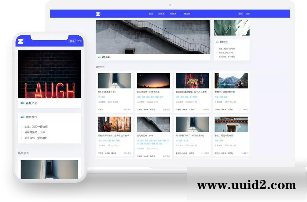 WordPress响应式扁平风格博客主题Uigreat v1.5.1 自适应PC+手机端