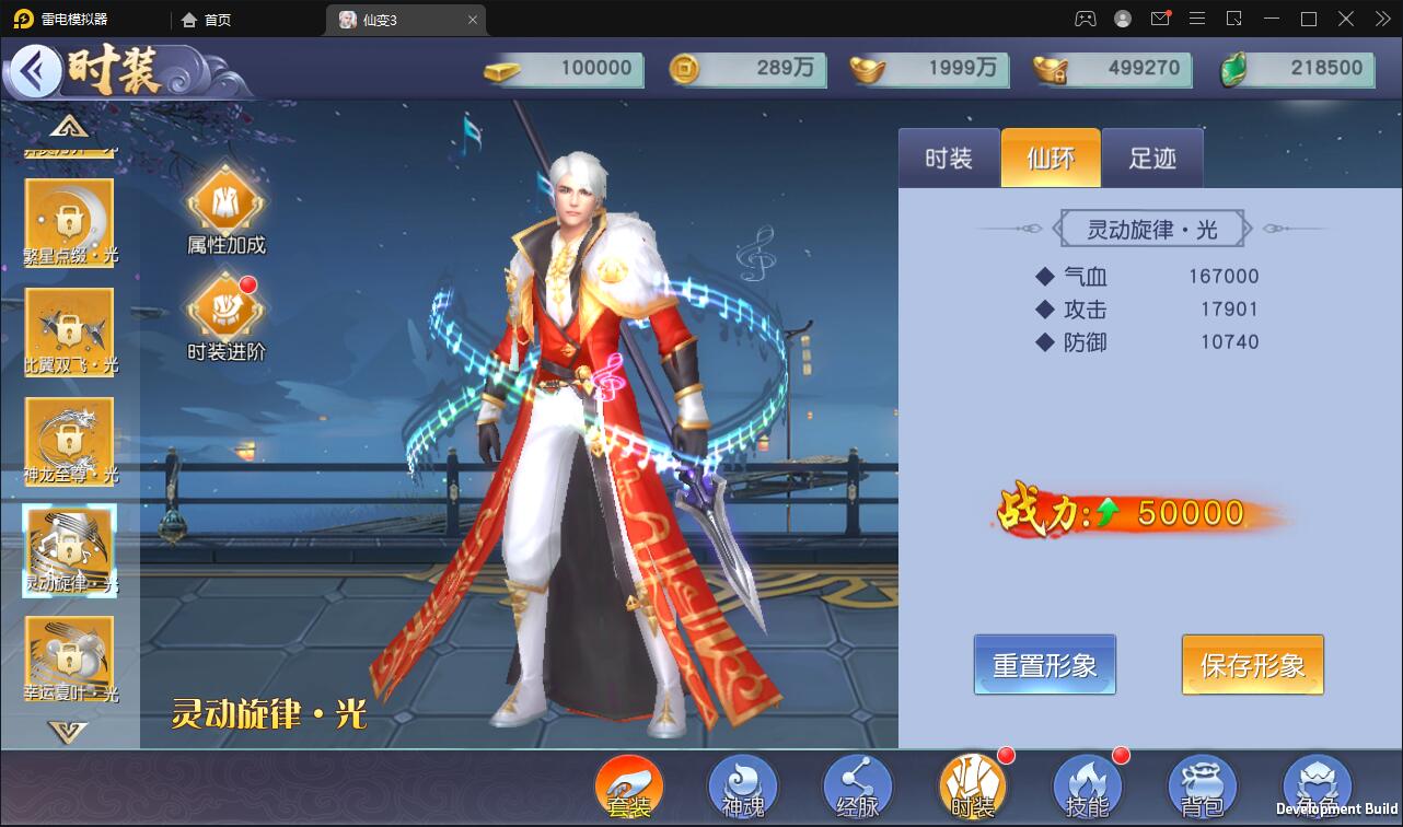 仙侠手游【仙变3】2022整理Linux手工服务端+GM后台+双区+双端