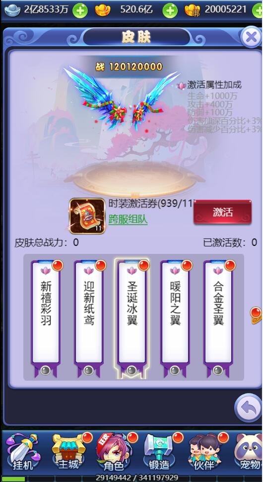 三网H5游戏【西游H5之决战天宫】7月整理Linux手工服务端+GM后台