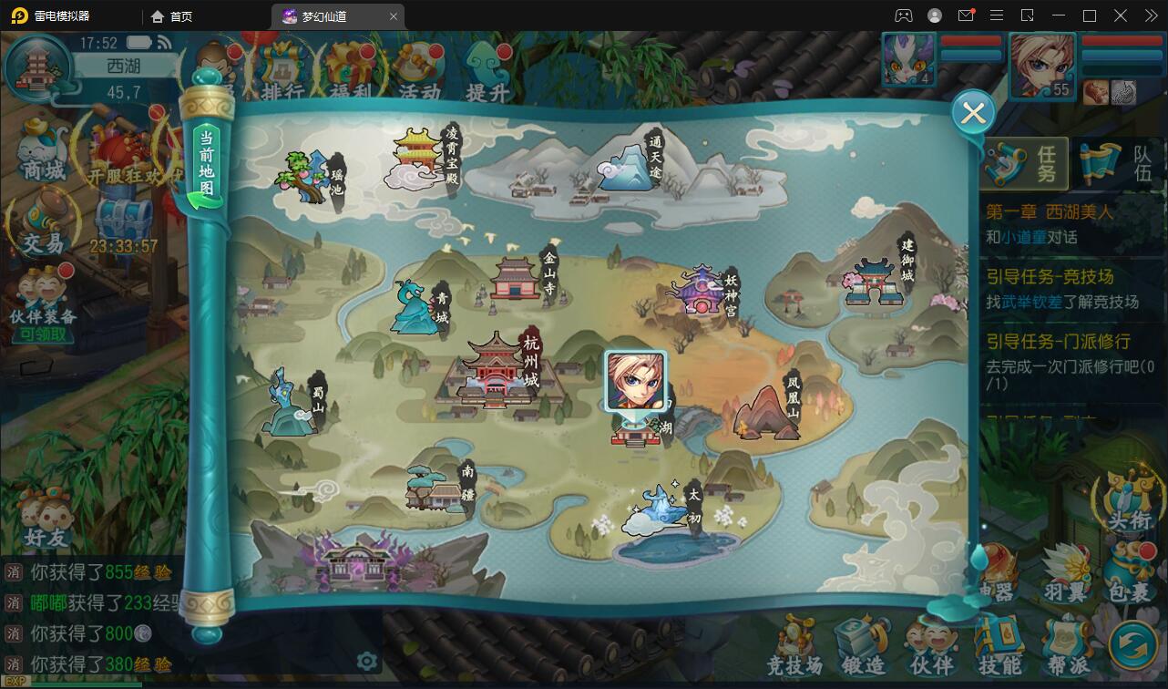 回合手游【白娘子传奇】12月整理Linux手工服务端+GM后台