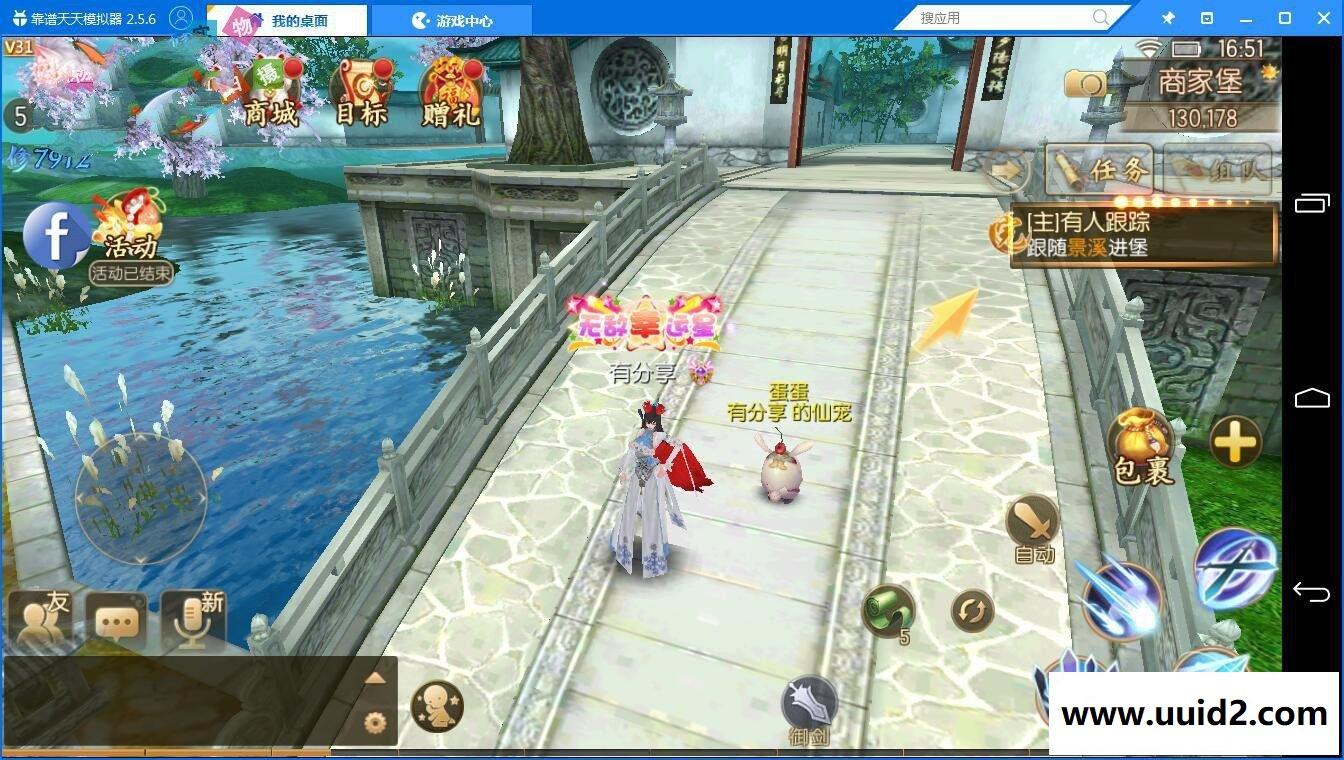 手游【御剑情缘】一键即玩单机版服务端+安卓客户端+GM工具