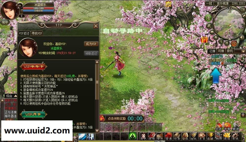 网页游戏【洪荒神话】一键服务端+精美网站+GM工具+教程18挑整