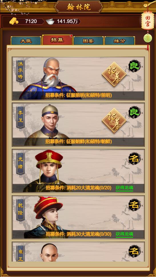 三网H5游戏【真龙天子H5】2022整理Win半手工服务端