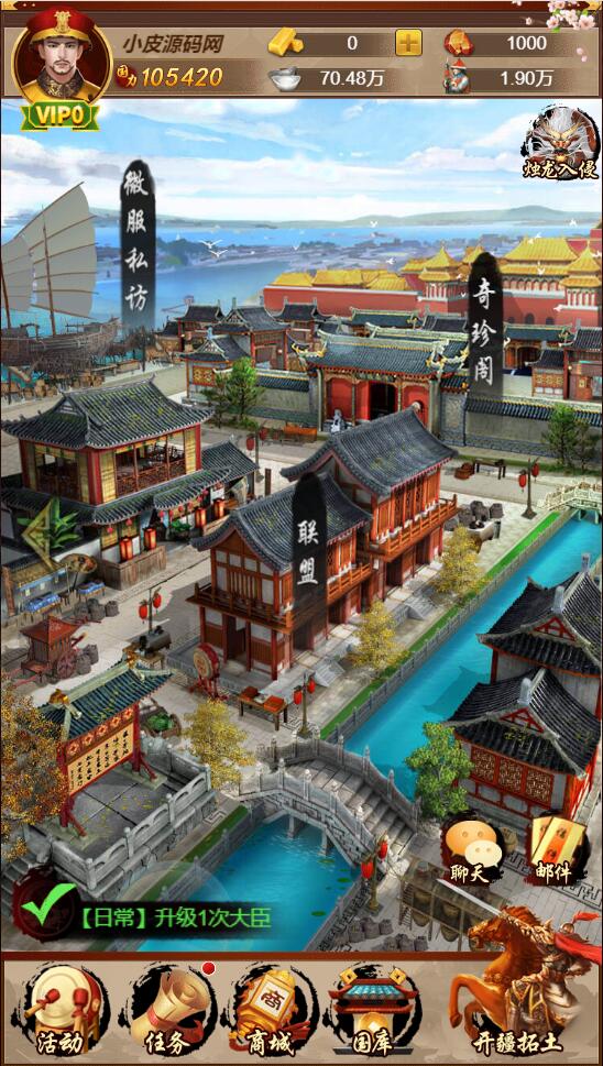 三网H5游戏【真龙天子H5】2022整理Win半手工服务端