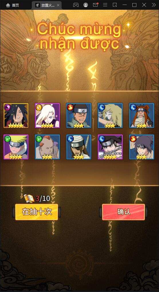 冒险卡牌手游【放置火影】1月整理Linux手工服务端+GM后台+安卓