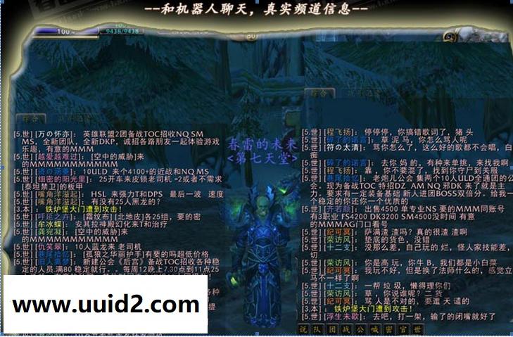 最完美的毛毛虫【魔兽434】服务端+客户端+网页+登录器+修改教程包64位无限制