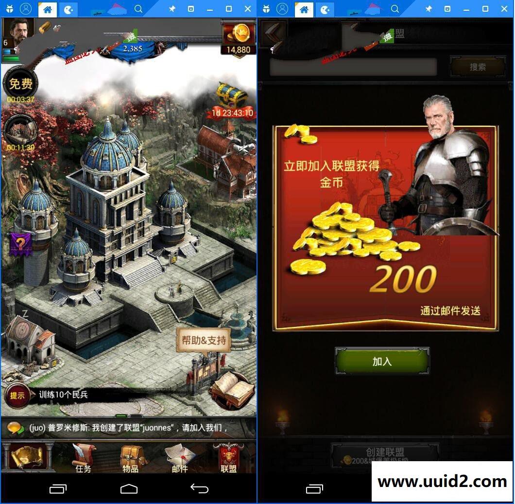 手游【最新列王的纷争COK】完美一键即玩服务端+安卓客户端+详细架设教程及外网教程