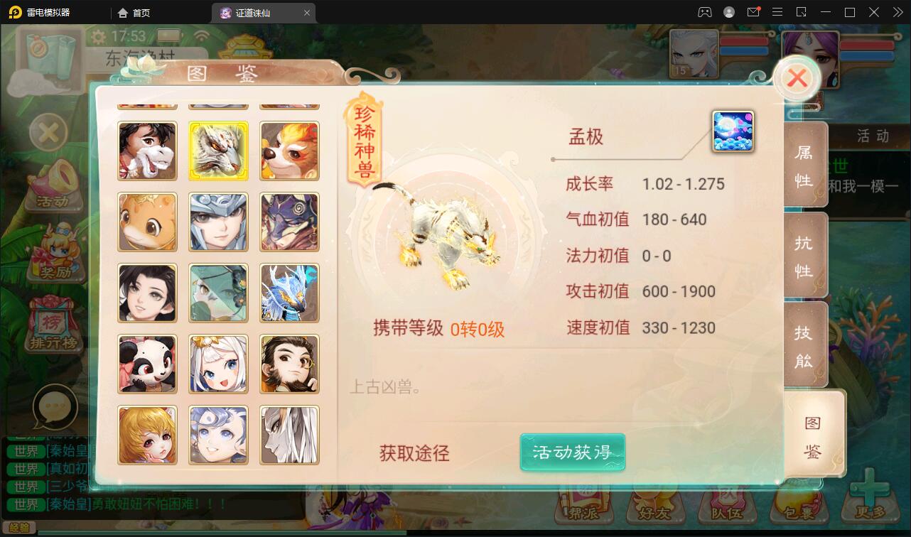 大话回合手游【精品西游之证道诛仙】最新整理Win半手工服务端+GM后台+安卓苹果双端