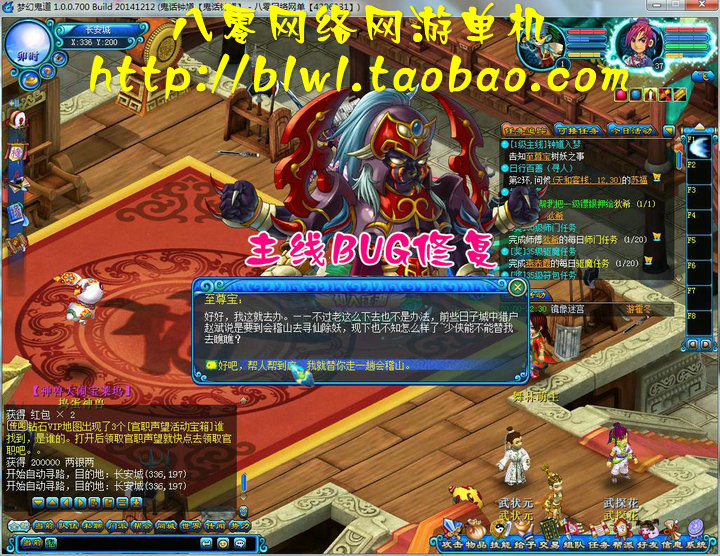 网络游戏【鬼话钟馗】最新梦幻版 抓鬼神兽GM 回合网游仿梦幻西游单机版一键端