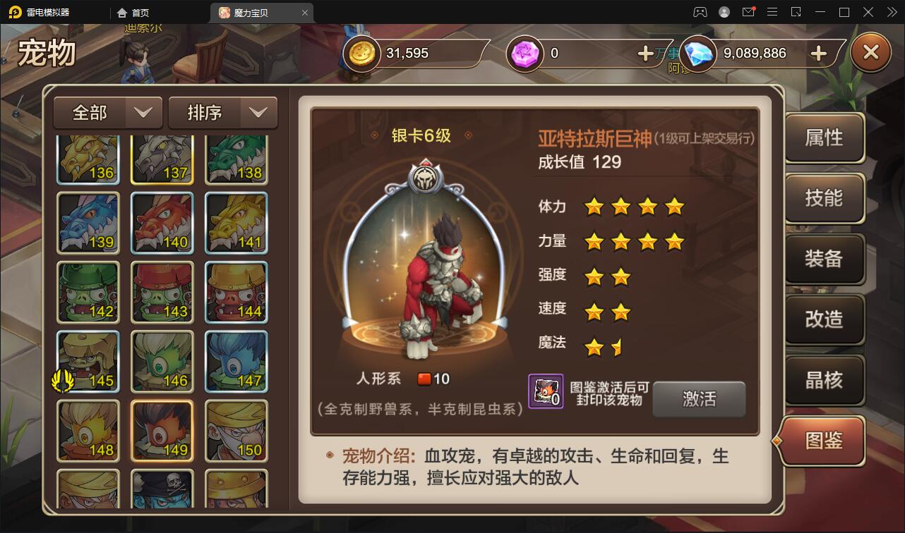 Q版回合手游【魔力宝贝】最新整理Win半手工服务端+多功能GM后台