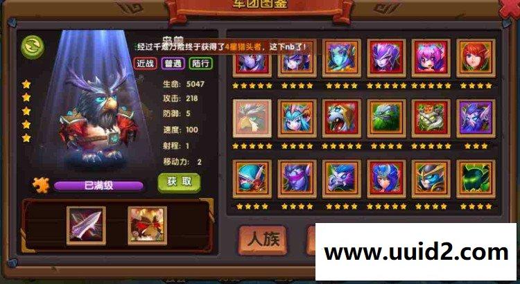 手游【刀塔英雄传】【元宵最新版】一键安装商业服务端完整全套