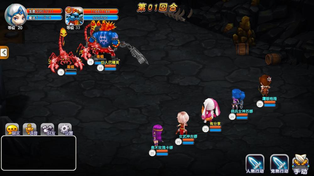 【法兰城的回忆】VM一键端+手工外网端+GM授权后台+安卓苹果+配套教程