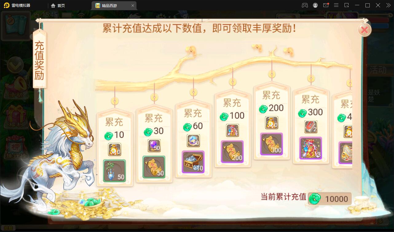 大话回合手游【精品孩子八卦】最新整理Linux手工服务端+结婚+孩子+天策+VIP+神兽+世界铃铛+变身卡+装备定制+GM后台