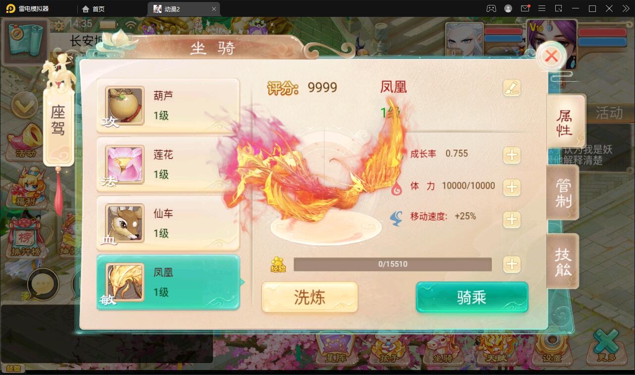 大话回合手游【精品西游之星阵5.9精修版】最新整理Win半手工服务端+充值内置后台+安卓苹果双端