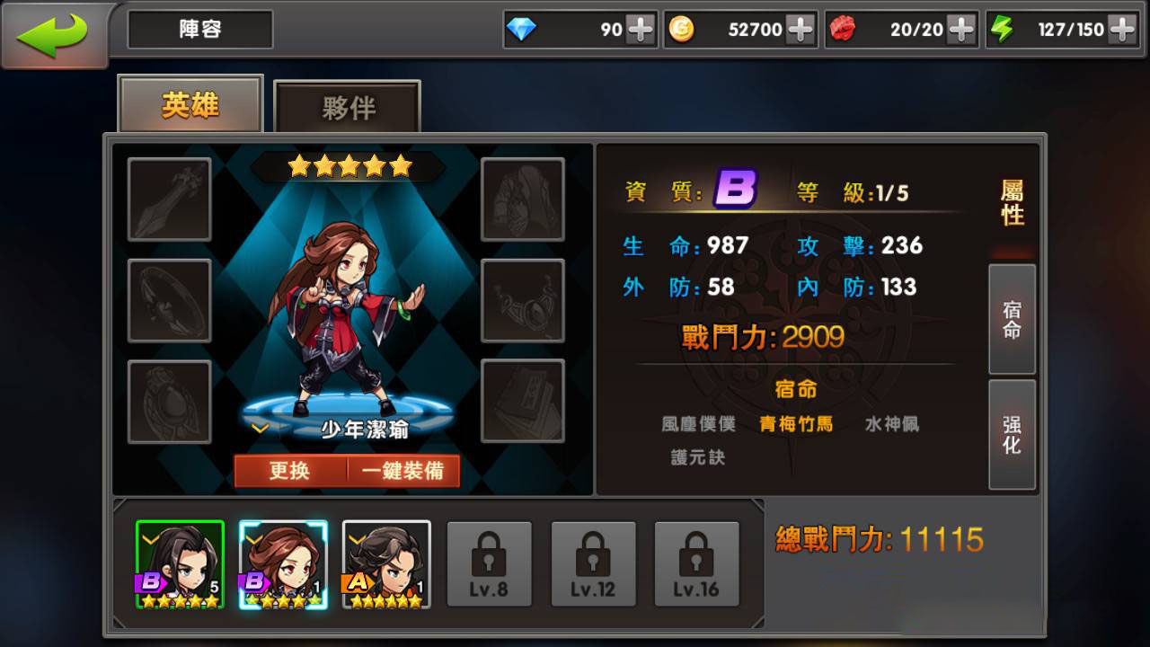 【神龙武士】一键安装服务端[小白工具+安卓+IOS双端+运营后台]