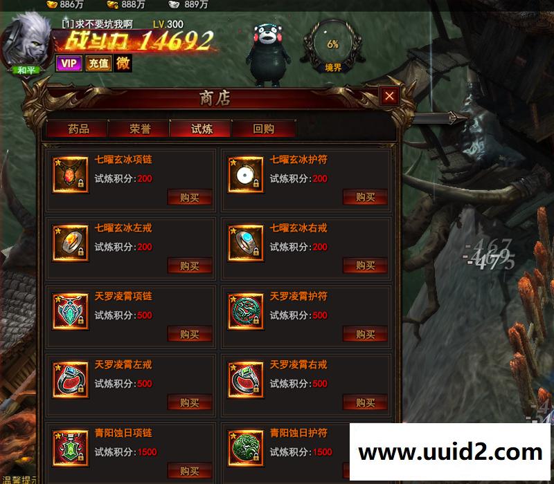 宝端整理版网页游戏【大青云】一键安装视频教程版带微端登录GM设置GM命令视频教程