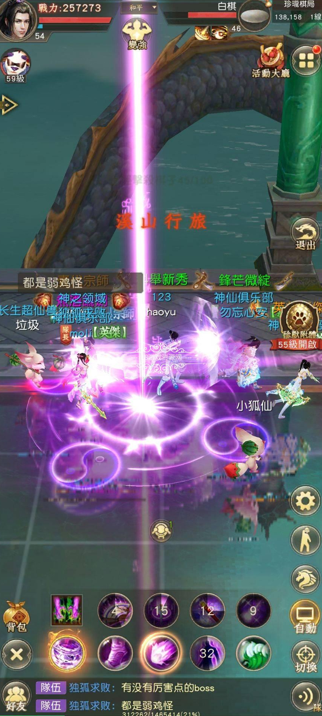 手游【天龙八部】荣耀版竖屏手游一键服务端+完整GM后台+架设教程