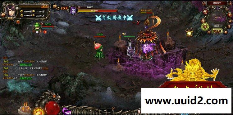 网页游戏 暗黑修仙网游单机版 暗黑修仙OL服务端 全职业 仙魂副本