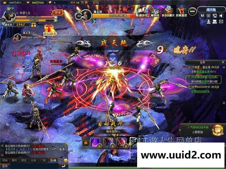 最新 最无极 一键服务端 三大职业 完美剧情 装备强化 无限元宝