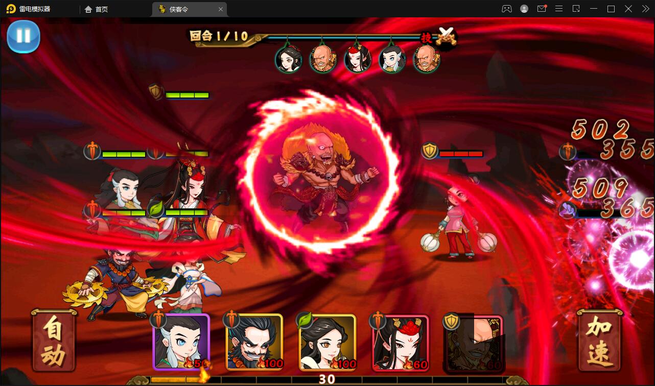 回合卡牌手游【江湖侠客令修复版】最新整理Win半手工服务端+GM授权后台