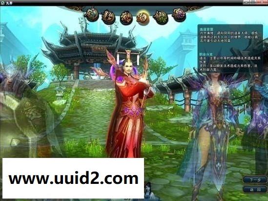 网络客户端游戏【九界OL】一键WIN版服务端+客户端+视频教程