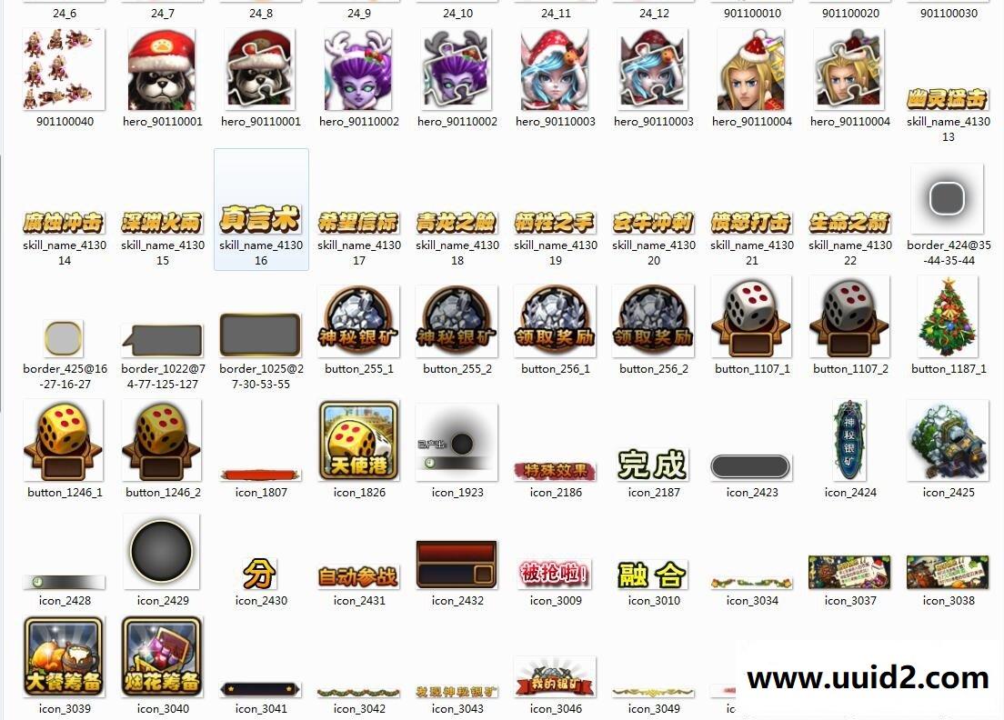 卡牌手游【魔兽传奇】Cocos2d游戏源码 7GB