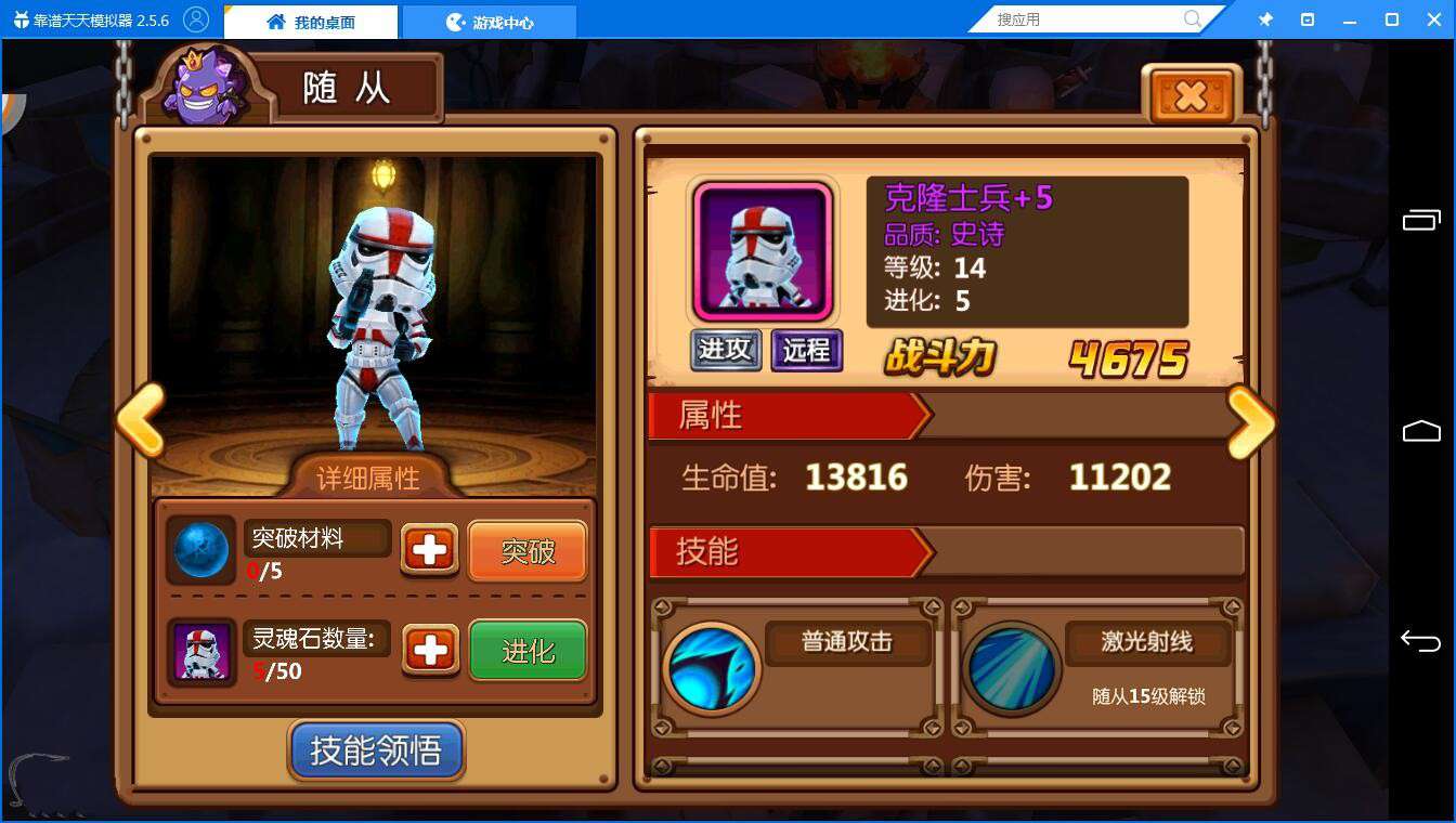 手游【萝莉有杀气】不卡验证一键即玩服务端+详细教程+上线满级VIP满元宝满金币