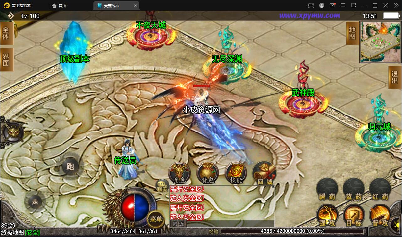 战神引擎传奇手游【天荒战神】2022整理Win半手工服务端+充值后台+安卓苹果双端