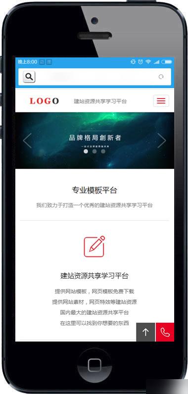 响应式装修设计公司织梦模板HTML5装饰装潢工程设（自适应手机版）