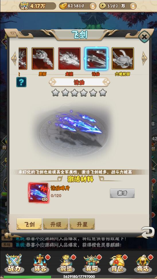 三网H5游戏【江湖大乱斗H5】1月整理Win一键服务端+GM授权后台