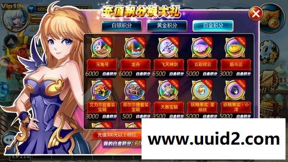 横版手游【剑魂之刃】虚拟局一键局域网服务端+教程