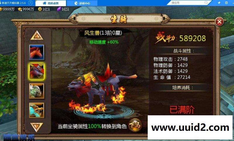 【聊斋妖魔道】一键服务端+GM管理后台+GM工具+PC与手机精美开服主页+教程