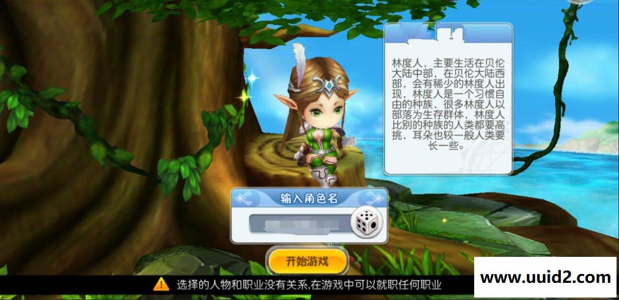 手游魔力宝贝【法兰城的回忆】一键即玩服务端+手工外网端+图文教程+工具带特色补丁