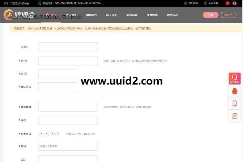 TBH4.0网站整站源码下载，最新商务风格，全开源可二次开发的