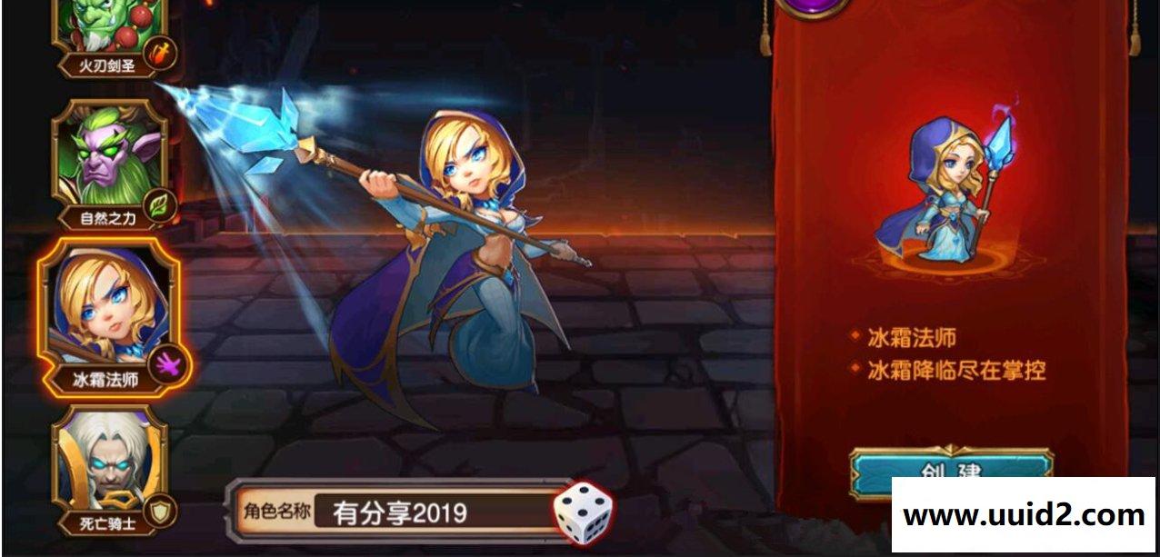 手游【刀塔英雄2】一键即玩服务端+GM后台+安卓苹果双端+外网教程