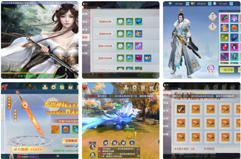 手游源码 剑灵逍遥最新手游私服源码+双端APP+视频教程