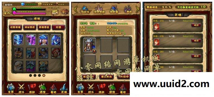 刀了个塔dota英雄 卡牌手游网游单机一键端无限钻石金币VIP一键启动，带视频安装教程