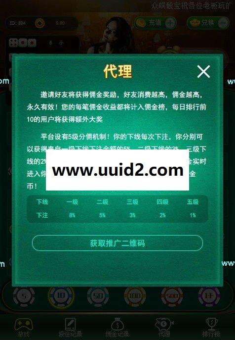 2018最新H5微信极速筛子/极速骰宝游戏源码下载 附带视频教程