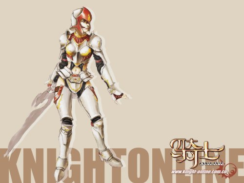 骑士online一键端