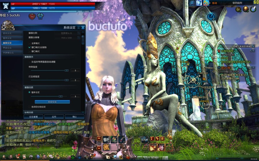 韩国热门宅男网游【TERA】大陆网游中文名字神谕之战服务端+客户端+视频教程+工具