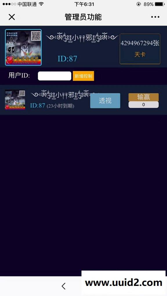H5休闲娱乐大厅源码 休闲娱乐H5源码下载