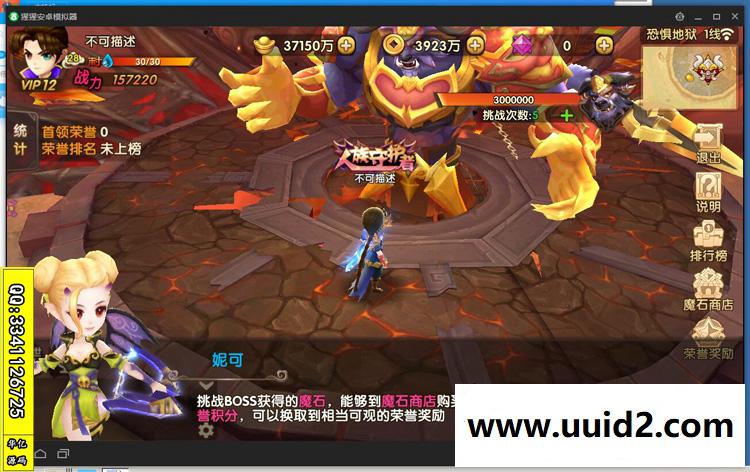 手游【轩辕剑3】完美一键外网端+架设教程外网教程+网页版GM工具