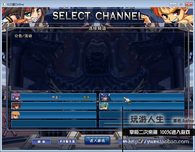 KO堂网单机格斗游戏一键端视频启动休闲必备虚拟机架设