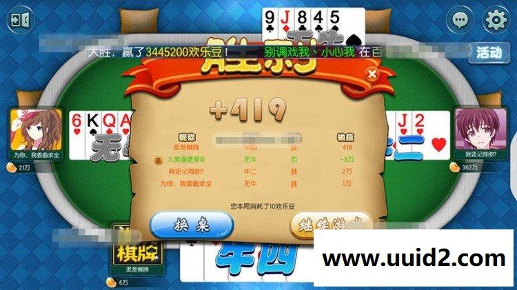 傲玩新版UI 39组件三通手游APP全套源码+完美运营+授权工具+架设教程