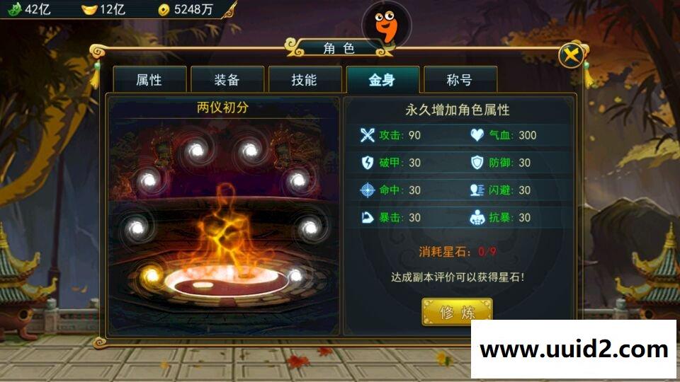 亲测 手游【大圣捉妖记】 局域网 外网