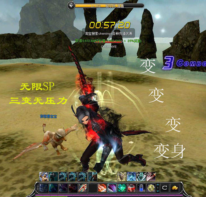 经典网游【惊天动地】女王宝藏端带局域+外网教程一键端+GM工具 怀旧2D网游