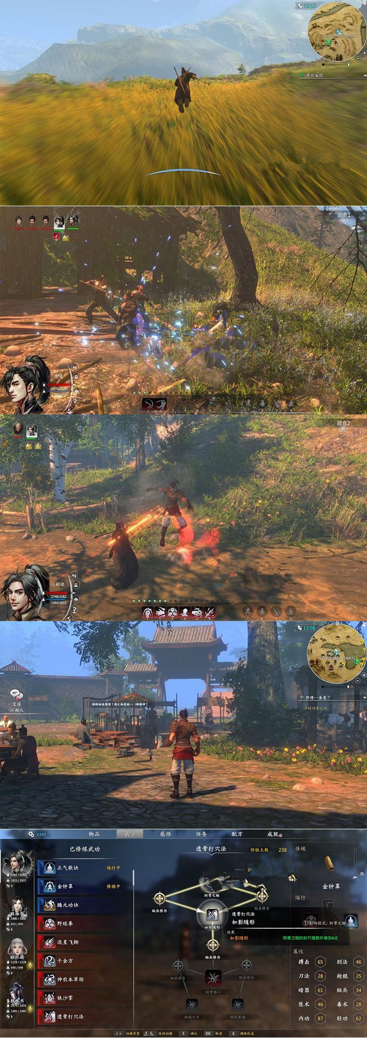 宝端中国风河洛【河洛群侠传】最新热门武侠RPG豪华版全DLC一键安装+赠送包