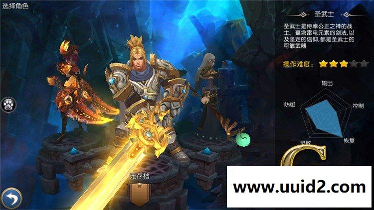 龙骑战歌手机网游一键端修复卡登陆无服务支持手机支持局域网